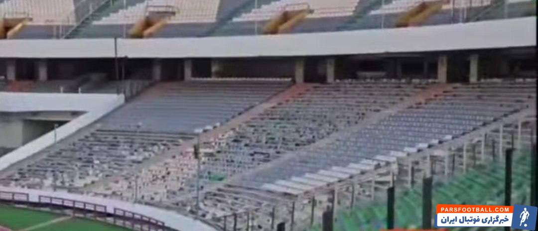 بخش دیگری از ورزشگاه آزادی تخریب شد!