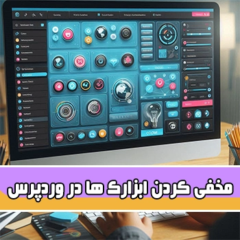  اسلاید مورد 2